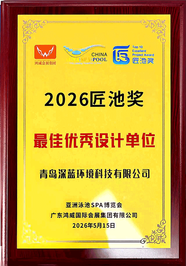2026匠池奖最佳优秀设计单位